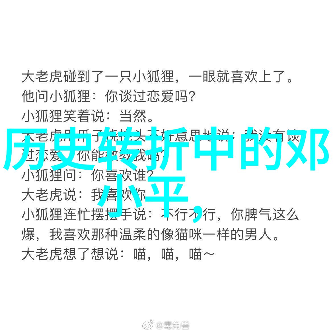 如同一株古老的葡萄藤自豪地在庆祝其20年的成长与丰收之际不仅扩展了它的果实烈酒供应范围还开辟了一片新