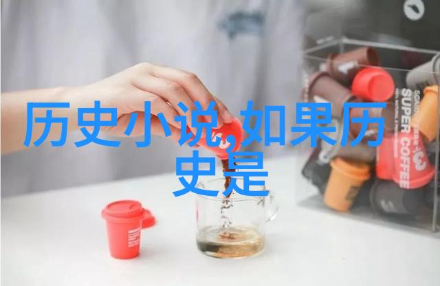 邦豪斯特酒庄社会探索前夕的庄园小课堂