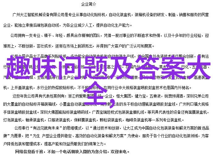 互联网上的高频问题与答案有哪些经济价值