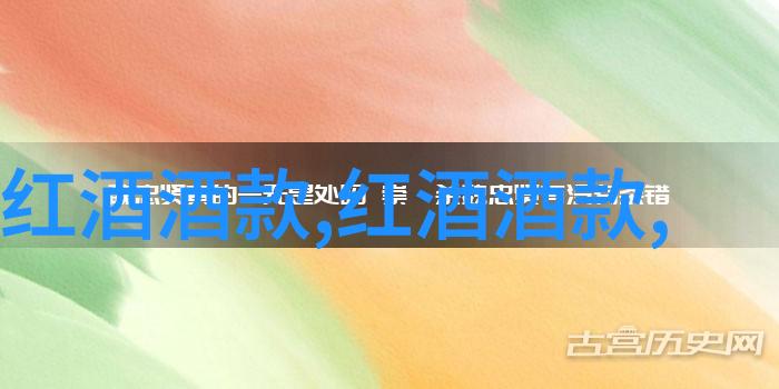 重庆人若想体验法国葡萄酒文化之旅火锅与葡萄酒的巧妙搭配就如同一场艺术盛宴既能提升食物的层次又能让味蕾