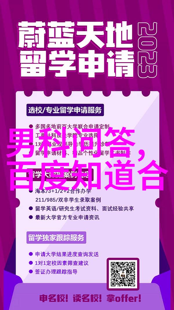 每日一问深度分析今日正确答案