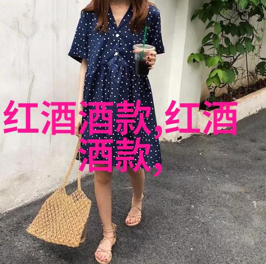 吕杨探索法国美食精神附近200公里的味蕾旅行