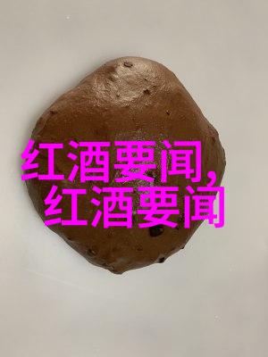 酒香满园探索中国酒文化的深度