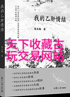 上海周边房价最低的秘密地带揭秘那些不为人知的安居之选