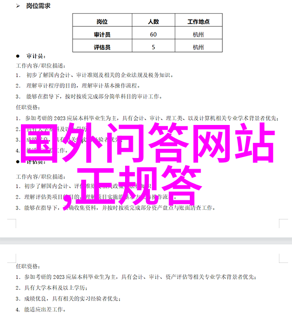 智慧宝库里的机器人小子解答你所有疑惑的幽默问答大师