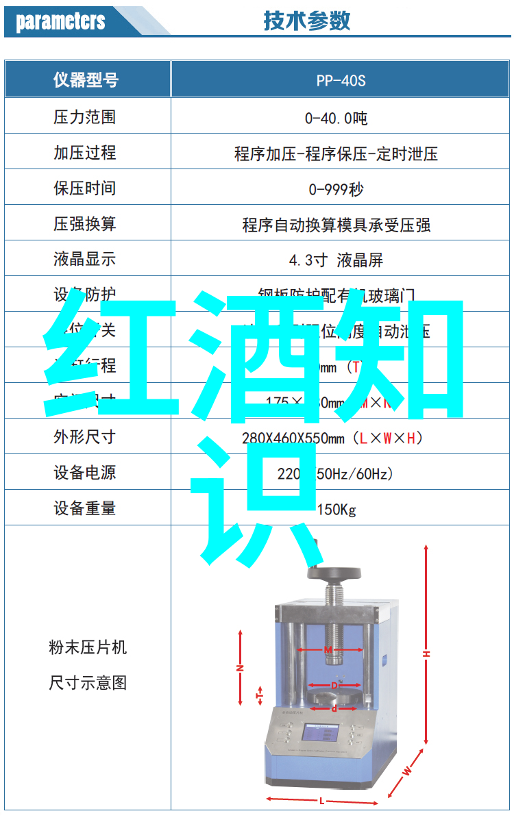 黑龙江之光探索牡丹江的自然与文化