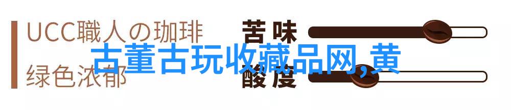 华夏文物收藏鉴定协会发布最新的古代陶瓷鉴别标准