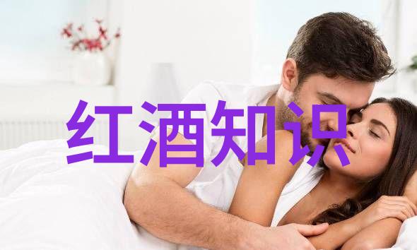 在搜寻与纳帕和索诺玛风土相似的新发现时收藏期刊怎么样