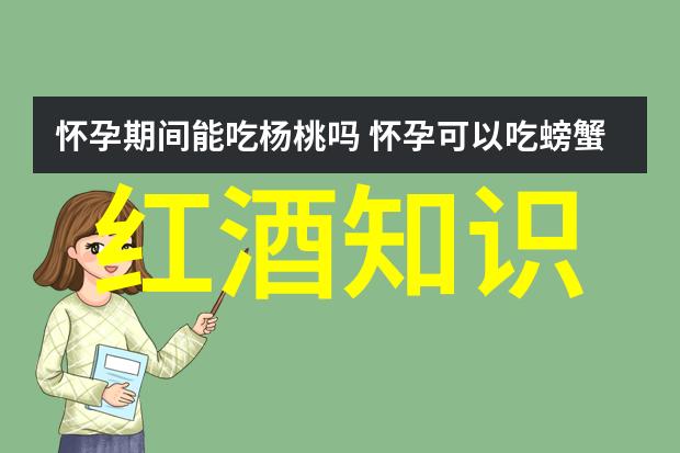 酒神倾向洋酒喝纯的好还是与专业问答app推荐的饮料相结合更佳