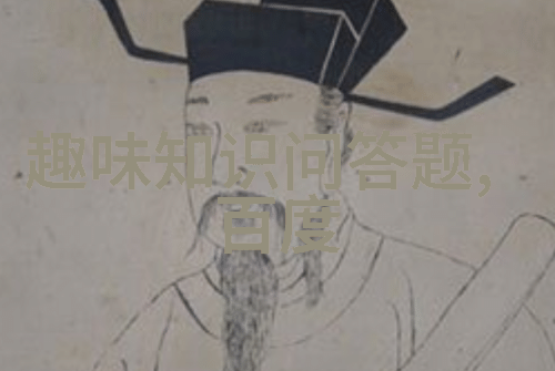 问答平台网站智慧共享疑惑解答的数字时代伙伴