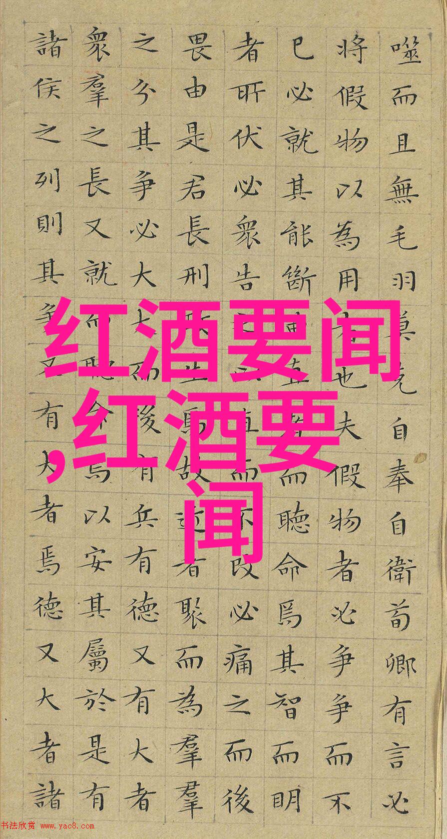 数据显示散户投资者在ETF市场上的最大弱点缺乏专业知识与操作技巧