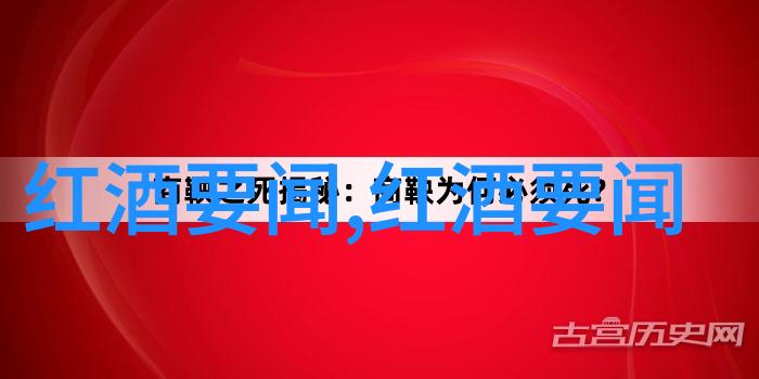 探索地理边界附近200公里旅游景点的文化经济分析