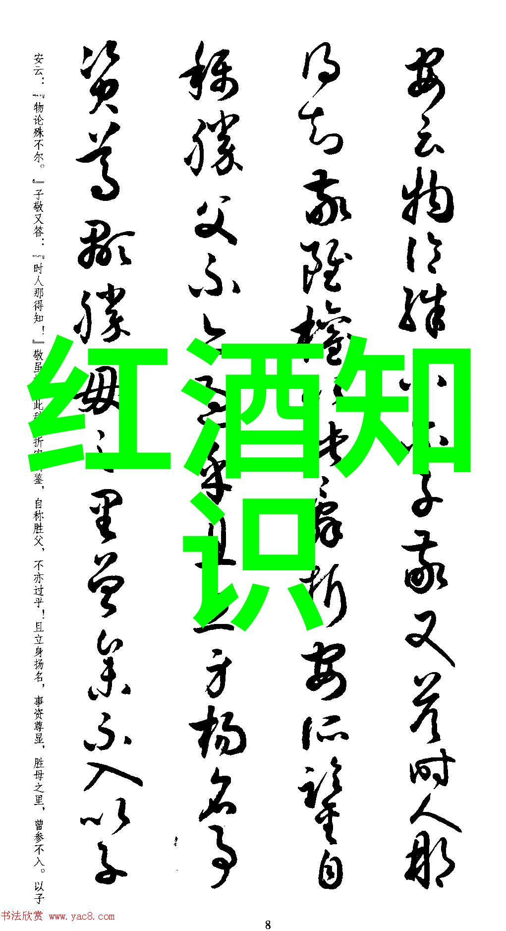 一枚硬币诀别词我把最后一分钱投进街头机器里轻声说了句再见吧我的梦想