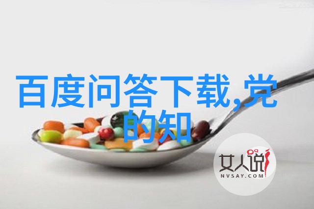 蚂蚁庄园启示录走进正确答案129开启商业奇迹