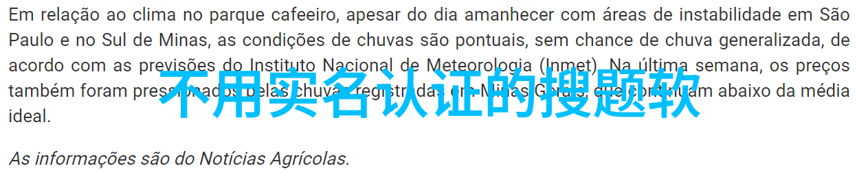 夏日避暑胜地探寻8月最佳旅行目的地