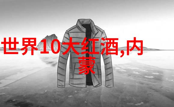 越南9月胡椒出口价格创近8年新高有迹象表明库存正在耗尽