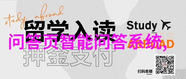 问答知识库-构建高效的智能问答系统从数据收集到模型训练