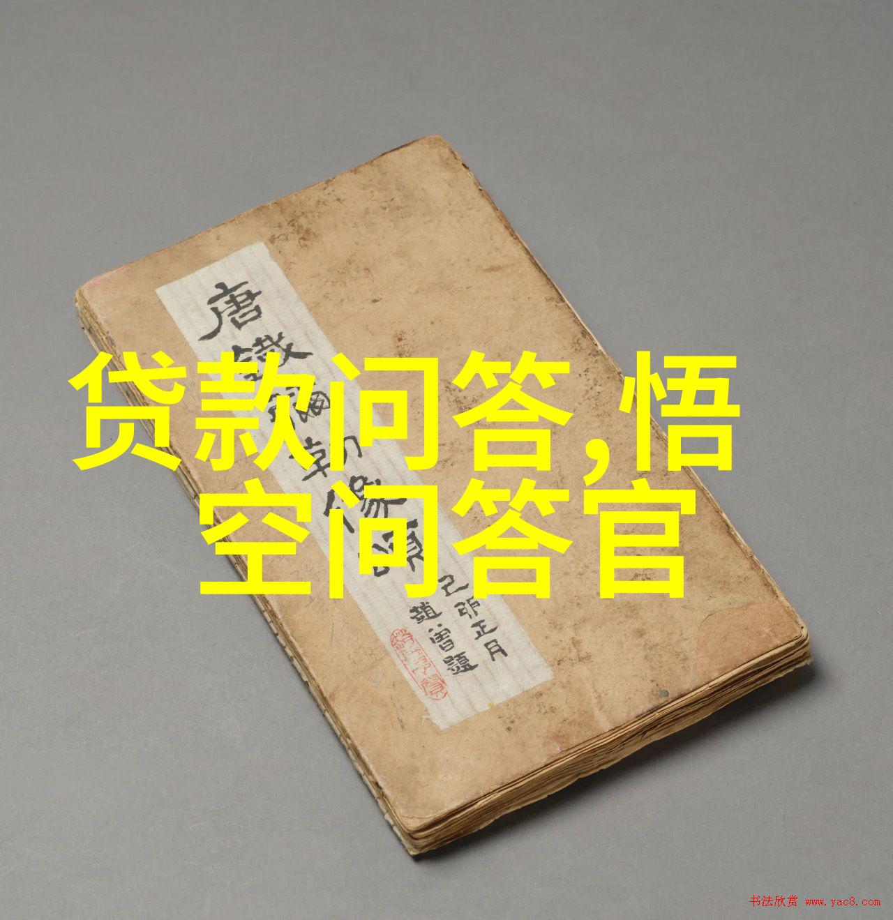 从王宫到监狱欧洲城堡的一生变迁又是什么样的体验