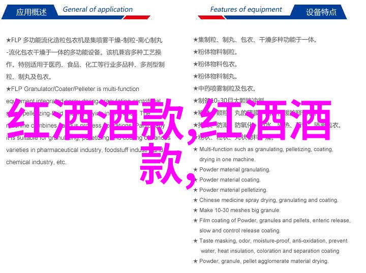 加速电话故意接听的紧迫节奏