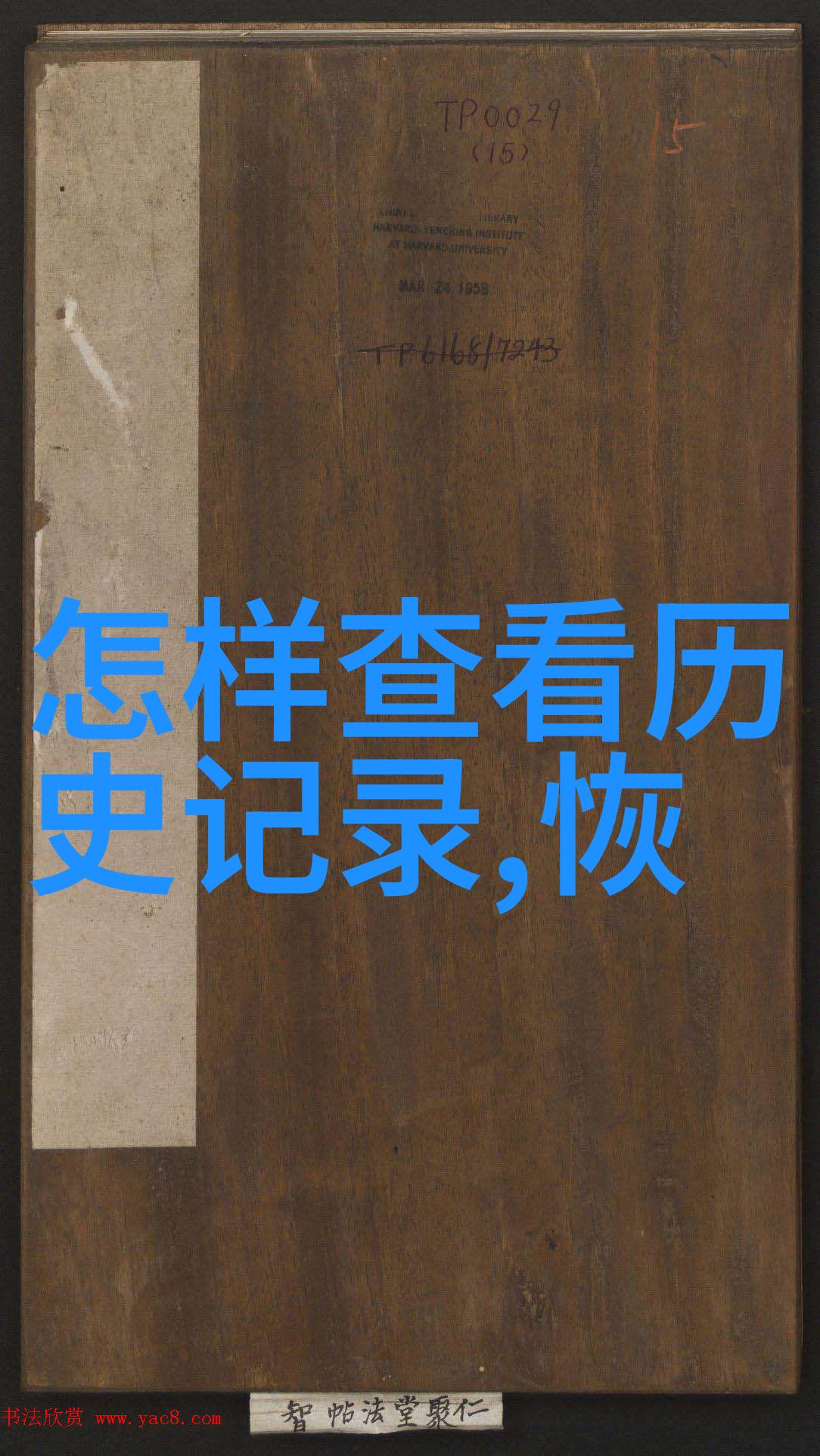 扫一扫答题软件智慧教育新风向