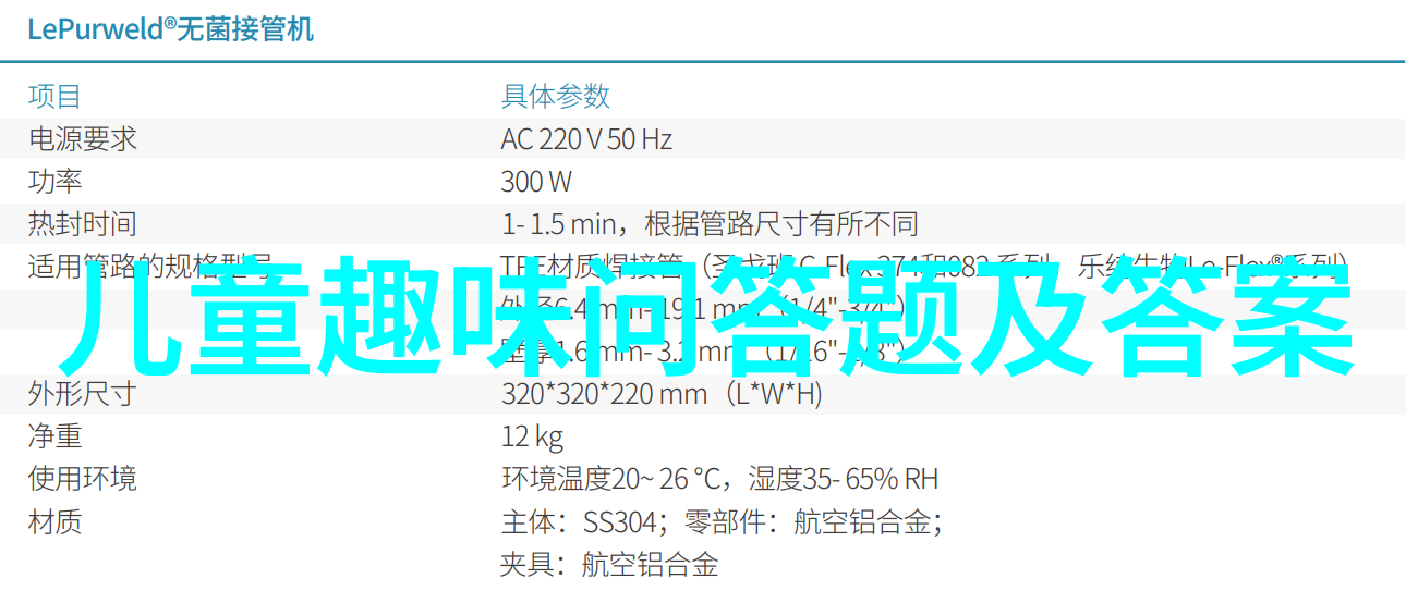 中文字幕亚洲无线码解锁文化之门的新密码