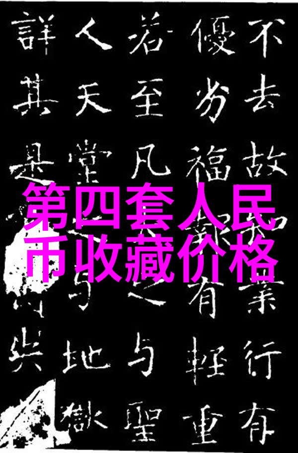 在3天内探访离深圳近的旅游城市你学会了哪些品酒词汇显得格外有文化