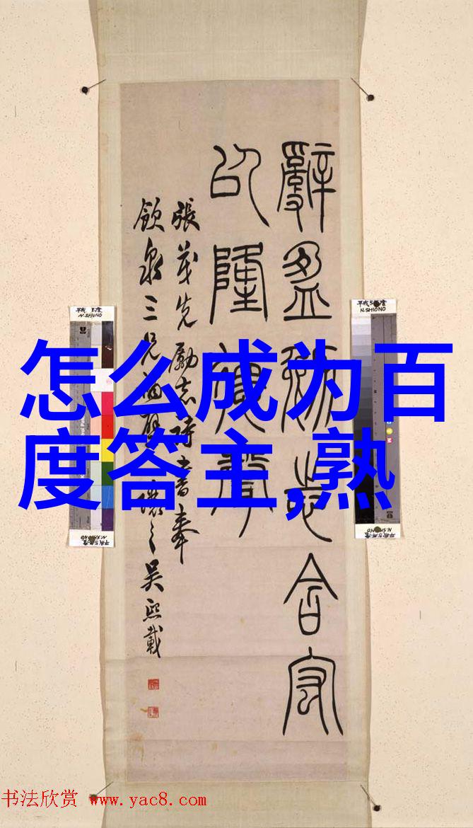 现代人物画像真人画师的艺术探索