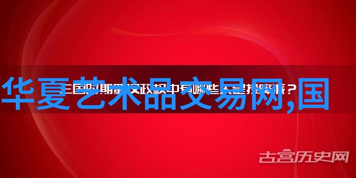 揭秘我的历史搜索记录追踪过去的浏览足迹与隐私保护之道