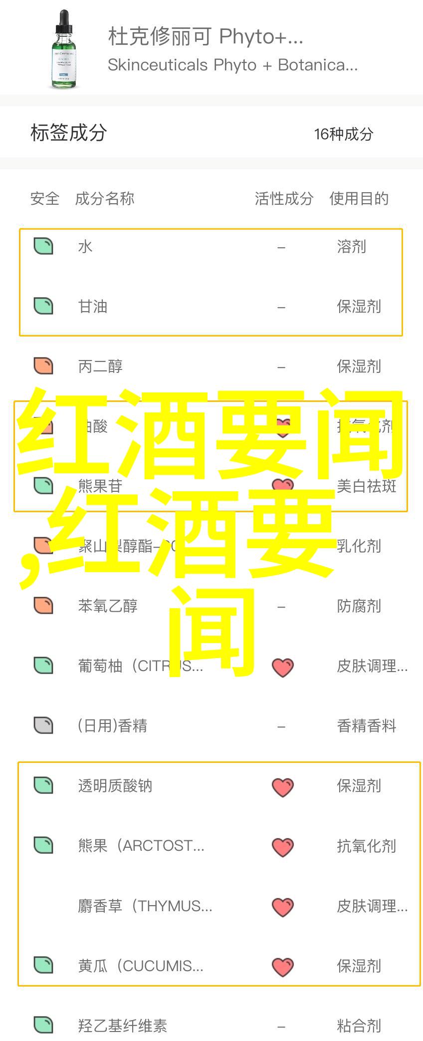 网上的知识宝库百度知道首页的魅力与实用性