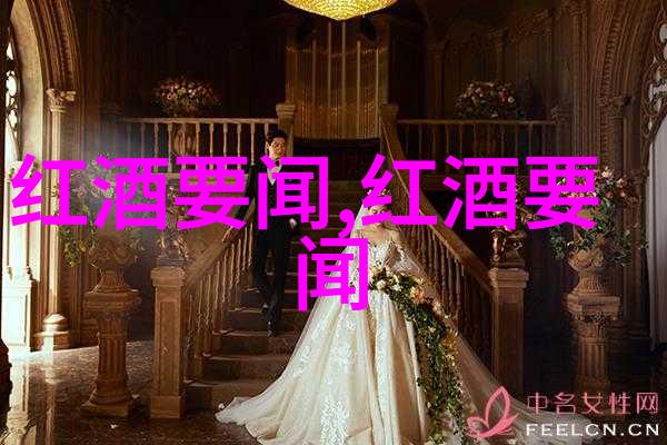 婚礼典礼中的宾客有奖问答创意问题集锦