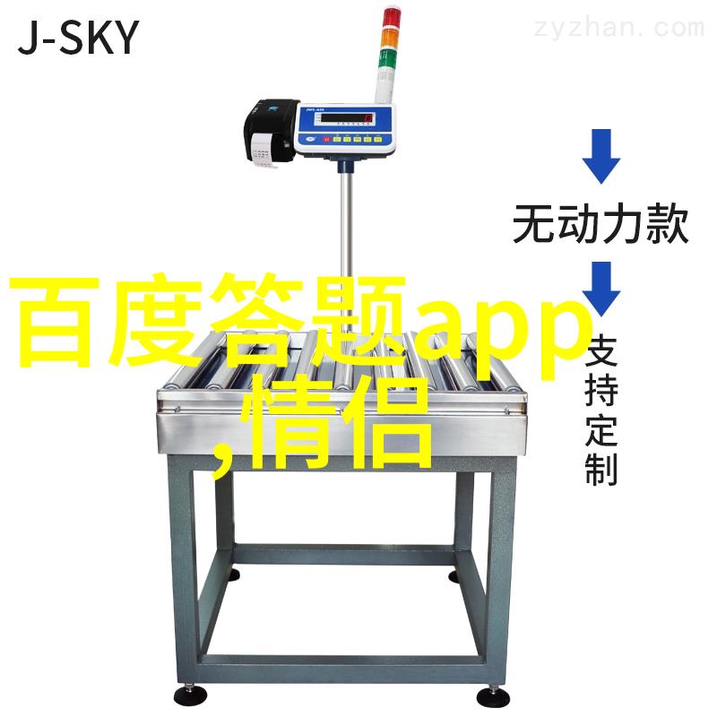 自动问答机器人我的智能助手它如何帮助我解决问题