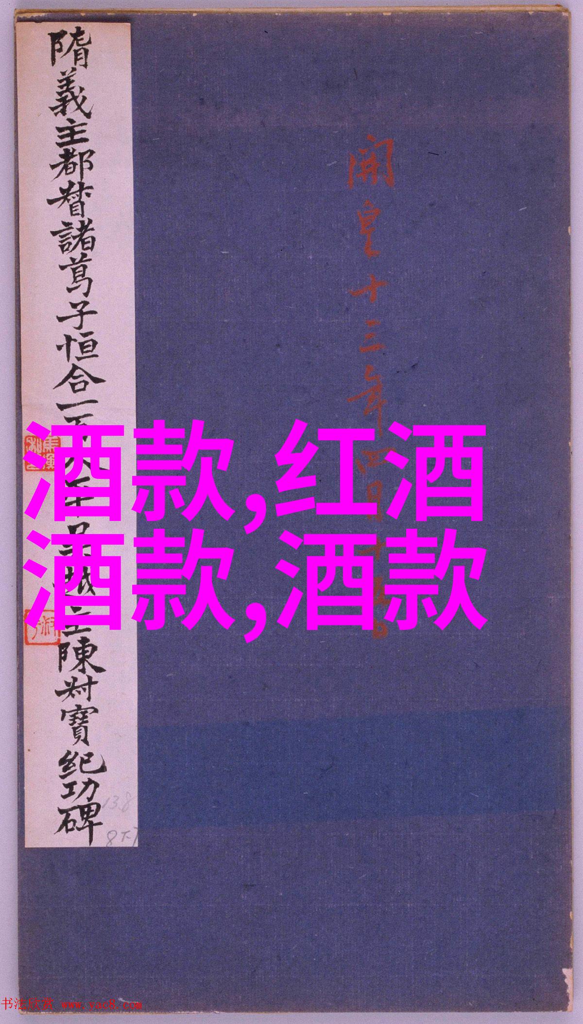 重生铁血战将-逆袭之巅峰战将的誓言