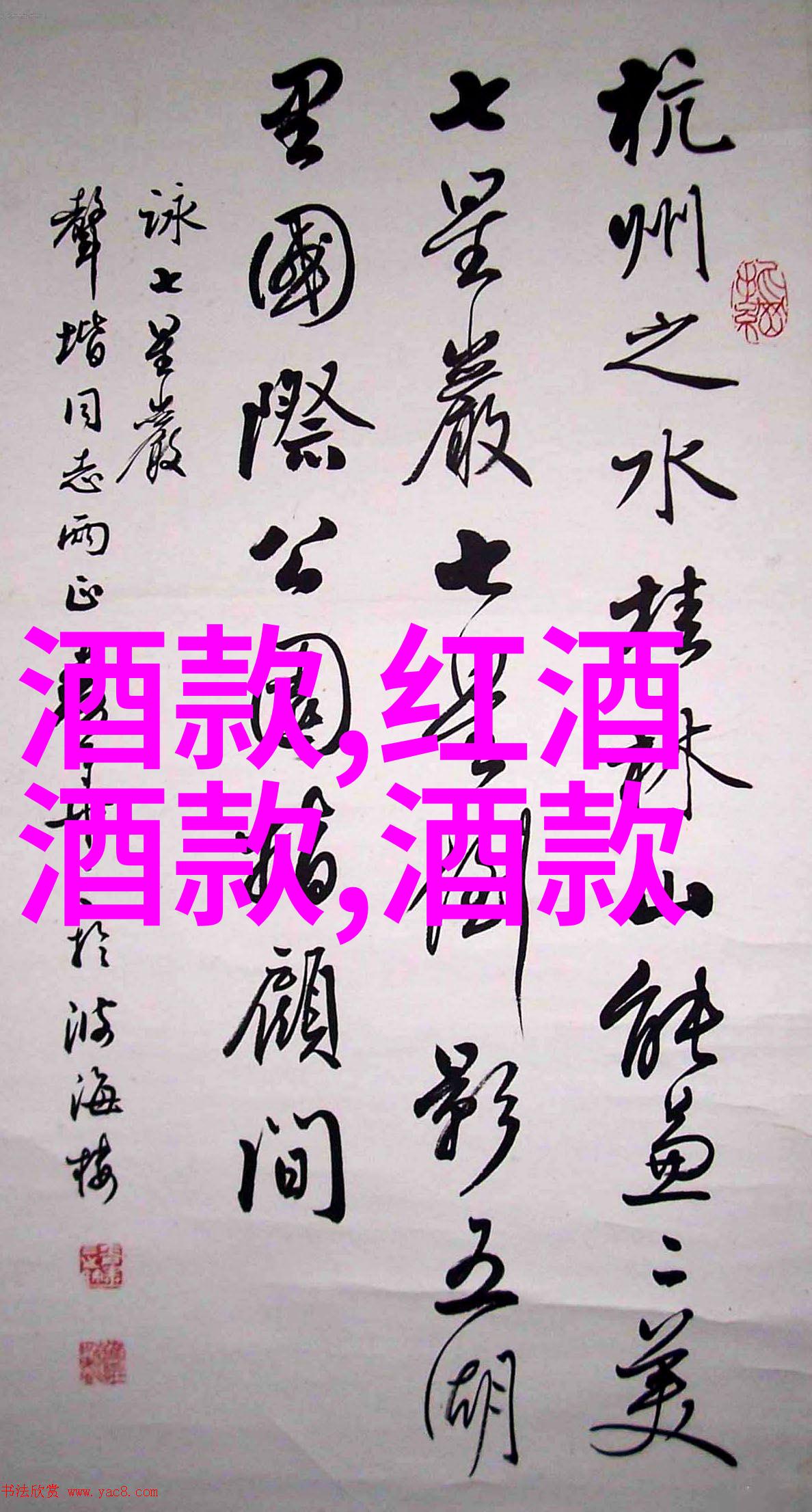 如何将儿童画中的卡通人物融入日常生活和教育活动中去进行互动式教学吗