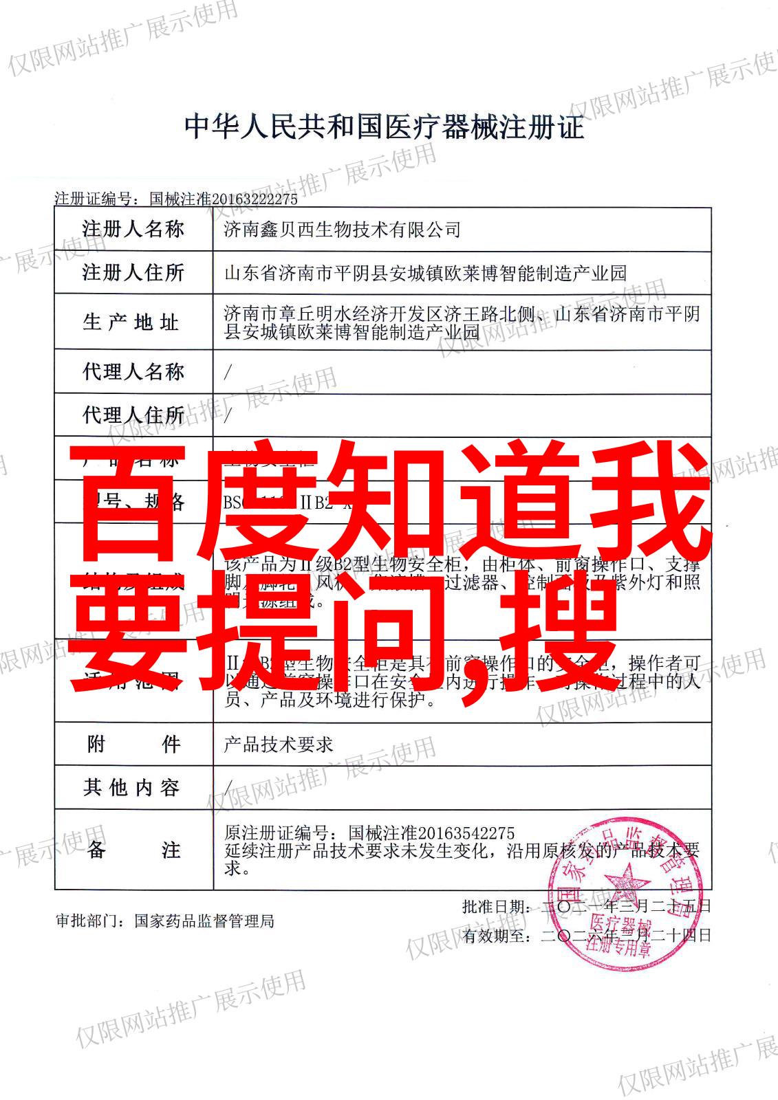 无缝交换揭秘真正的上门交易艺术