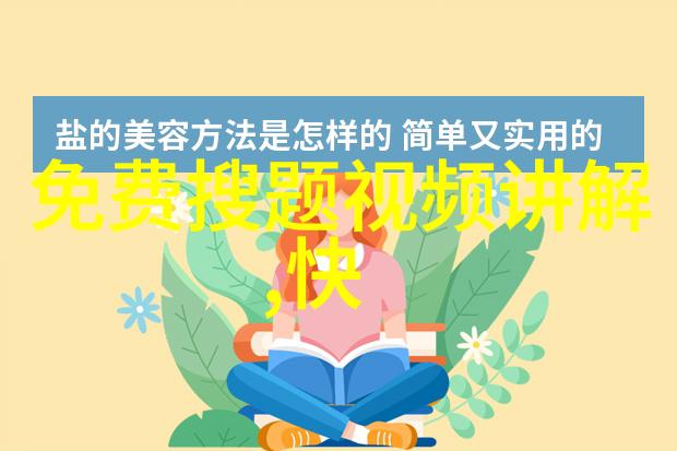 1. 2022年蚂蚁庄园今日最新答案科技创新如何提升农业效率