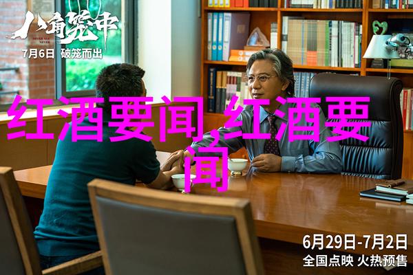 宫廷秘密无良王妃的背叛之谜