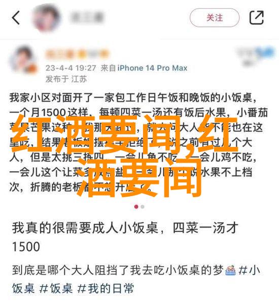 在餐桌上的位置旧红酒应如何搭配菜肴来体现其价值