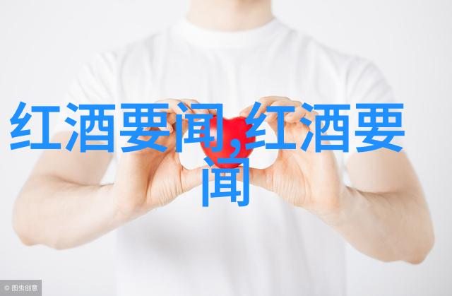 勃艮第与波尔多两大酒杯区别的深度对比