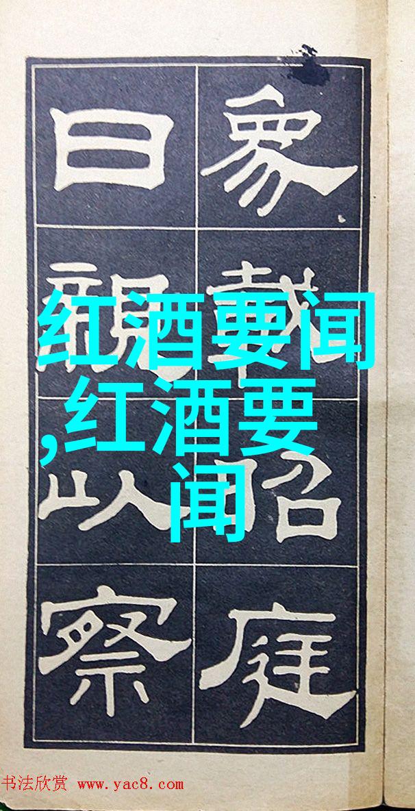 玫瑰品种大全图解名称 - 绚烂盛开探索世界各地独特的玫瑰品种与它们的故事