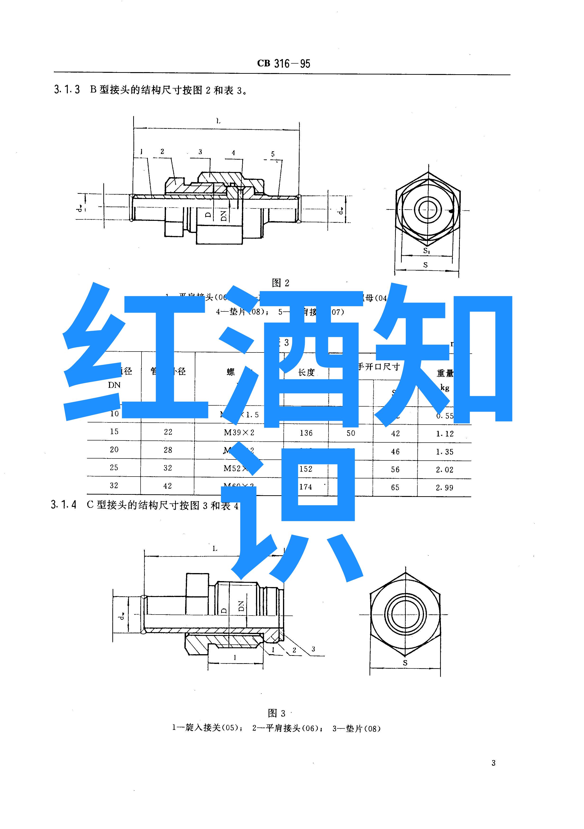 3月26日庄园小课堂答案 - 春日思绪解答庄园小课堂的谜题