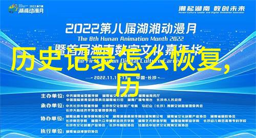 醉心传承探索文化本质与葡萄酒文化的独特魅力