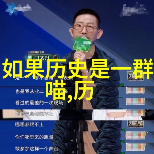 近在咫尺的美景探索我们眼皮底下的奇迹