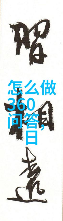 山东早酒文化历史-醉饮千年探索鲁国酿造的古老传统