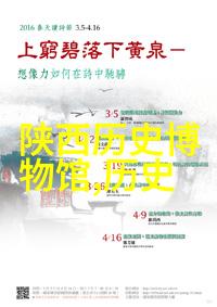 历史巨匠与民间传说中国名人榜的反差篇