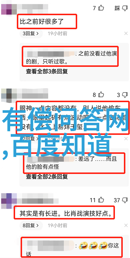 超大胸片曝光社会关注度与个人隐私权衡的复杂情境