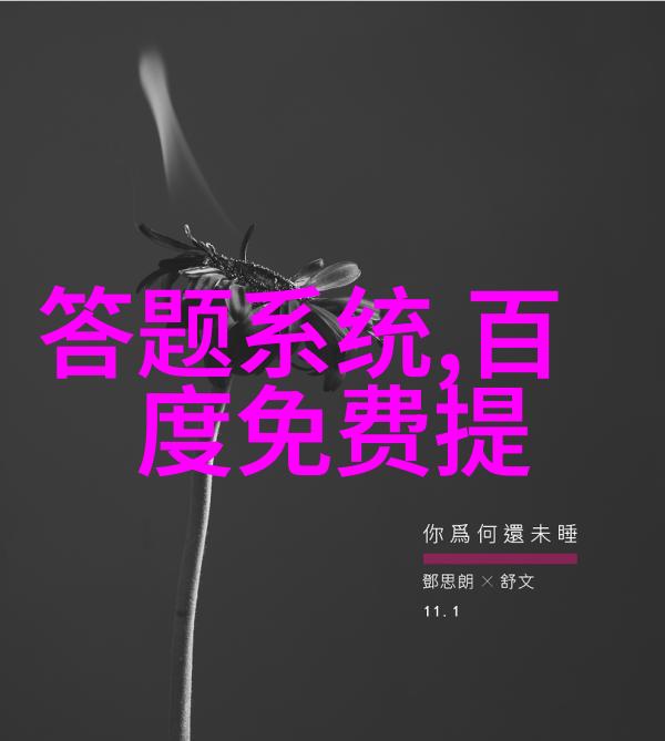 时光的幻灭历史虚无主义的迷雾