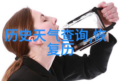 醉心人生如何在酒中寻找生活的哲学