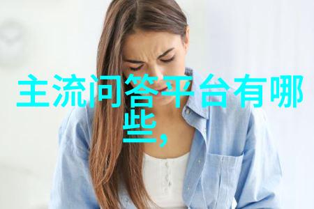 名人简介揭秘世界级球星的成长轨迹