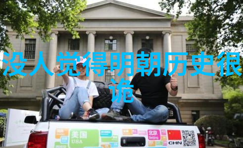 抗日十大英雄光荣历练中的英魂不朽