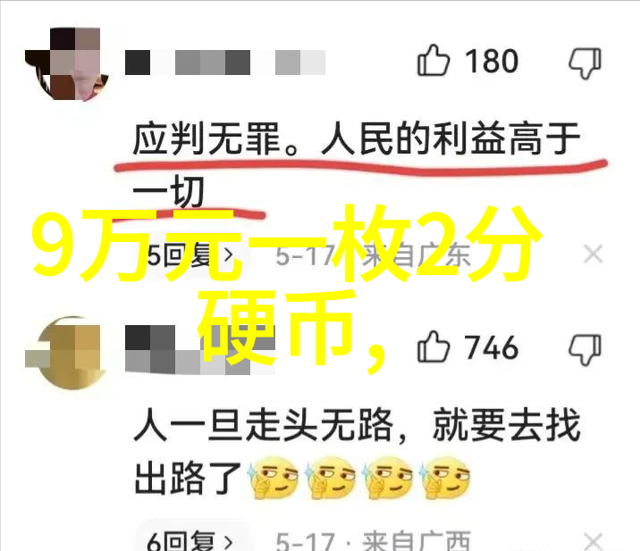 卖报小郎君中的姐姐变身大明星一场意想不到的艺术盛宴